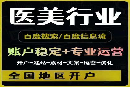 百度SEO优化公司成功案例分享：一家中小企业的网络推广之路
