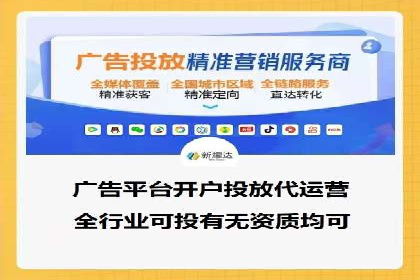 微信信息流品牌推广策略解析